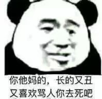 蠢女人表情包