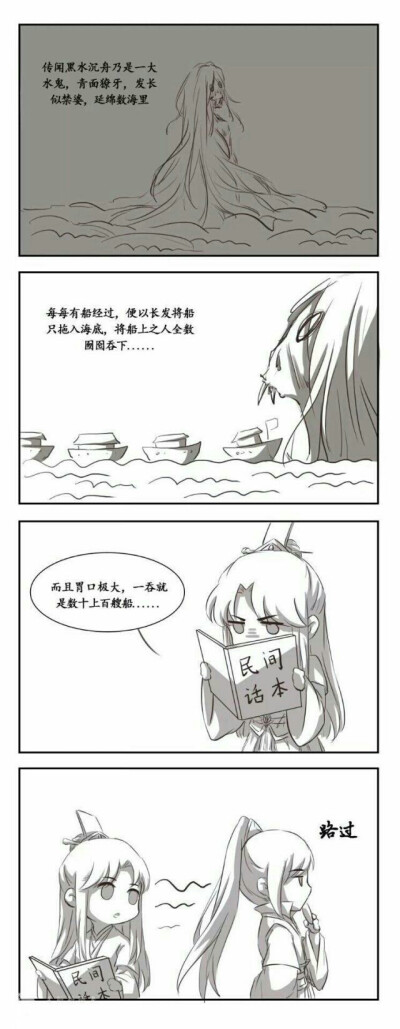 天官赐福