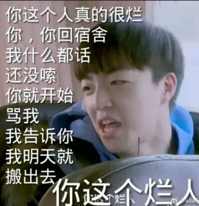 陈立农