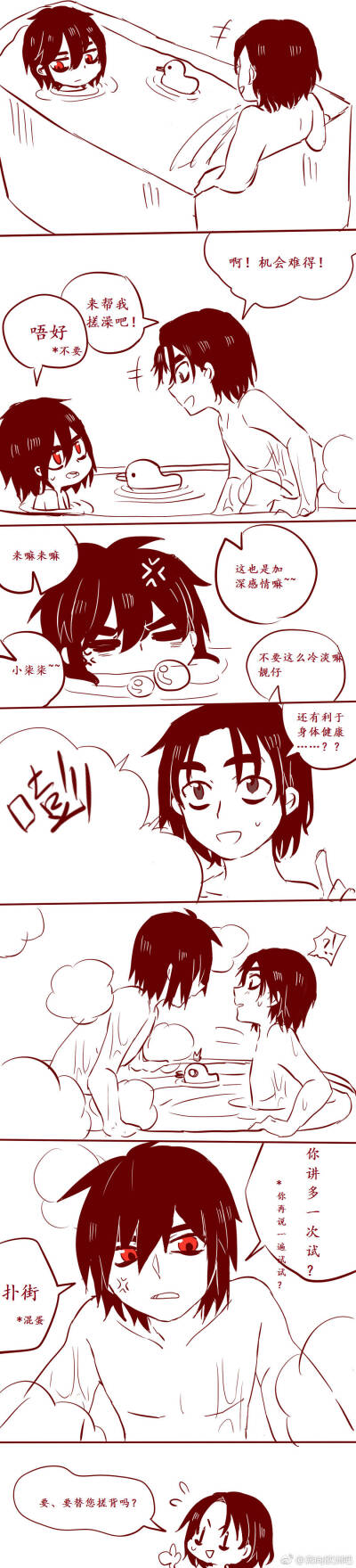 刺客伍六七(柒七水仙~)