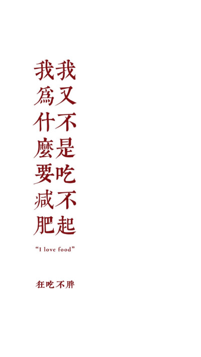 滚犊子扯犊子 - 堆糖,美图壁纸兴趣社区