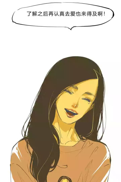 蝉女语录