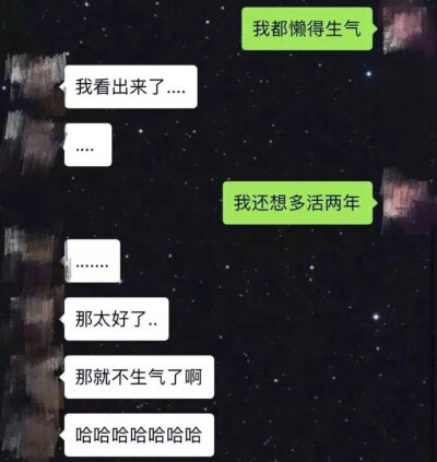一起学男朋友叫# 论直男哄女朋友的方法直男不配拥有爱情