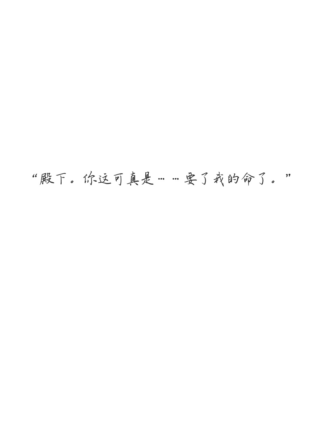 花城谢怜
