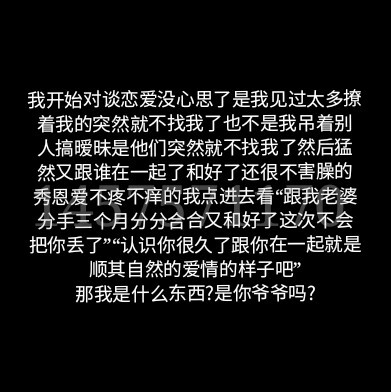 图/文/情感死了好,一了百了