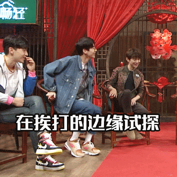 白敬亭表情包笑