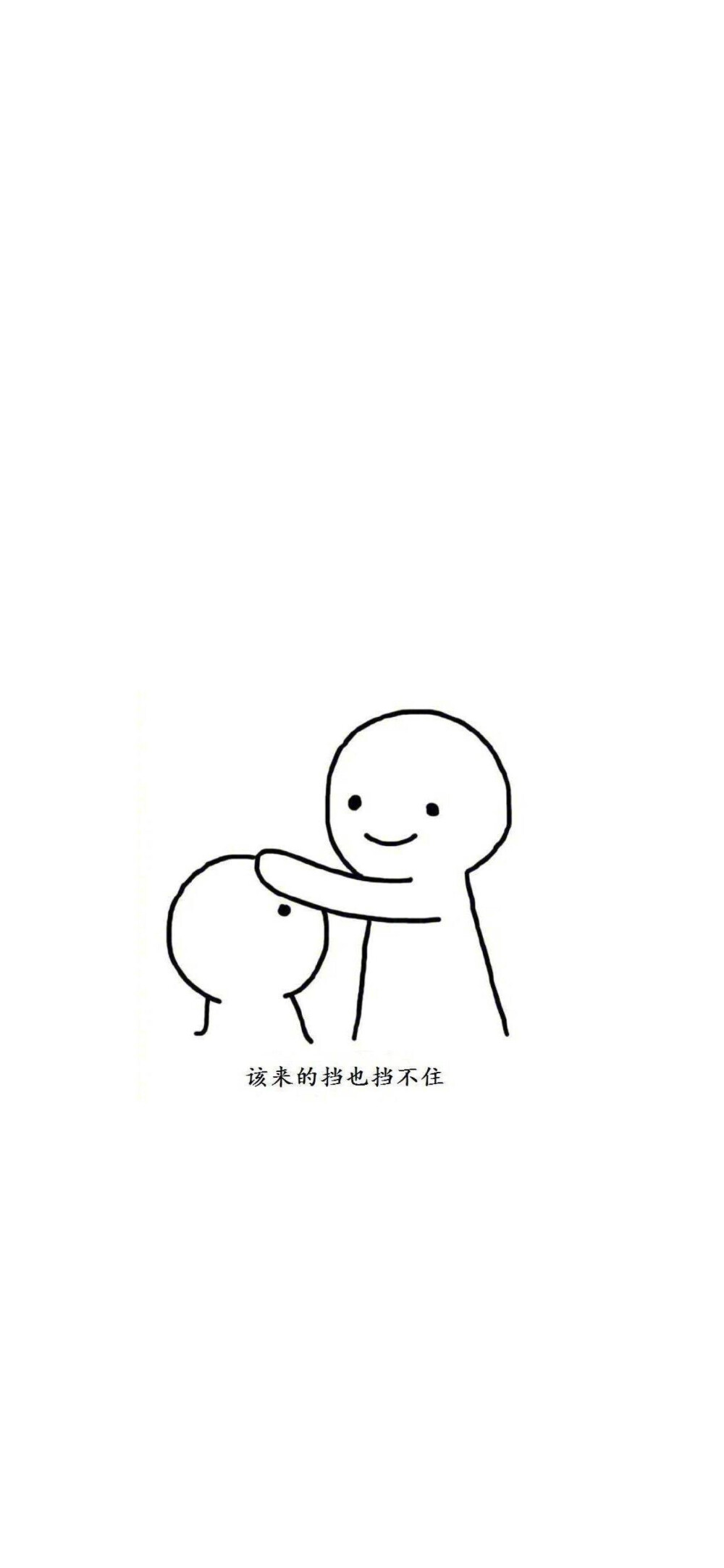 励志