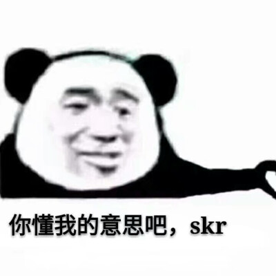0条  收集   点赞  评论  最火表情包 0 2 尉汐觞  发布到  熊猫头