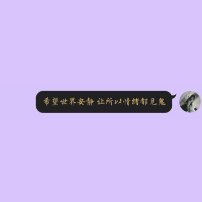 抖音背景文字图
