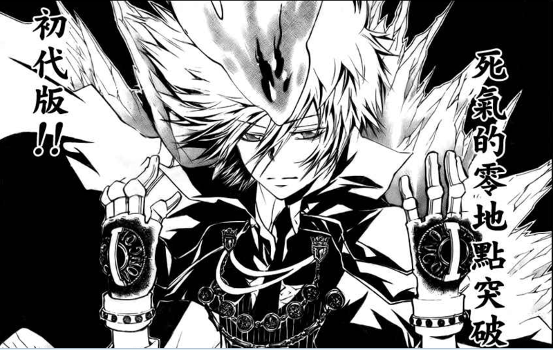 彭格列一世 - 高清图片,堆糖,美图壁纸兴趣社区