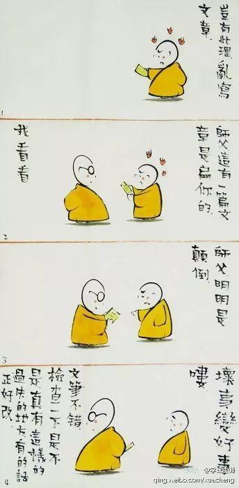 958,坏事变好事