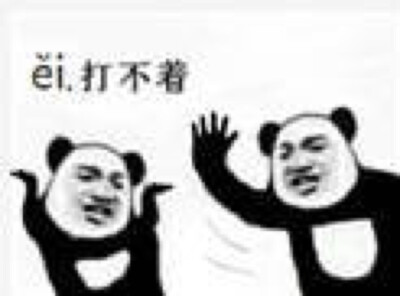 收集   点赞  评论  沙雕表情包 0 0 "queen"  发布到  呵呵哒 图片