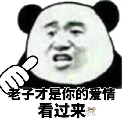 情侣表情包2