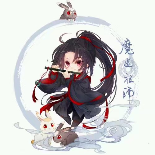 在此恭候夷陵老祖魏无羡