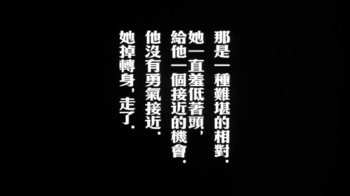 王家卫在电影中插入的字幕