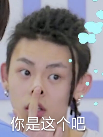 小鬼表情包