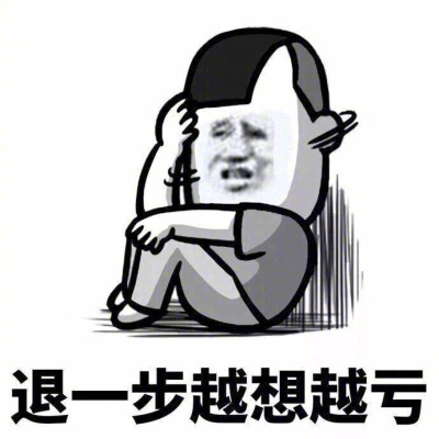 魏璎珞脾气爆