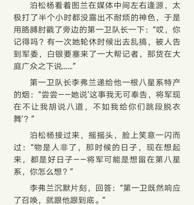 残次品