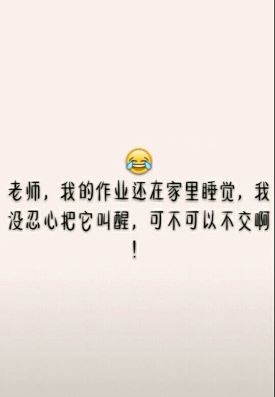 作业,文字 - 堆糖,美图壁纸兴趣社区