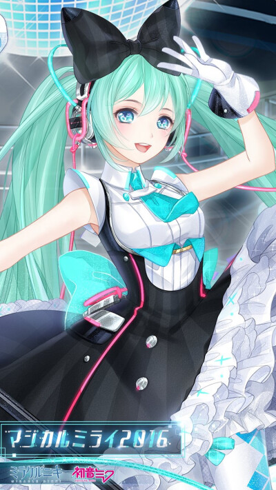 奇迹暖暖初音未来