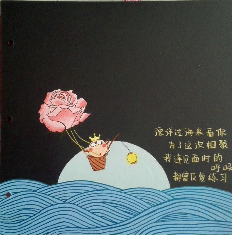 黑卡相册手绘小插画图片