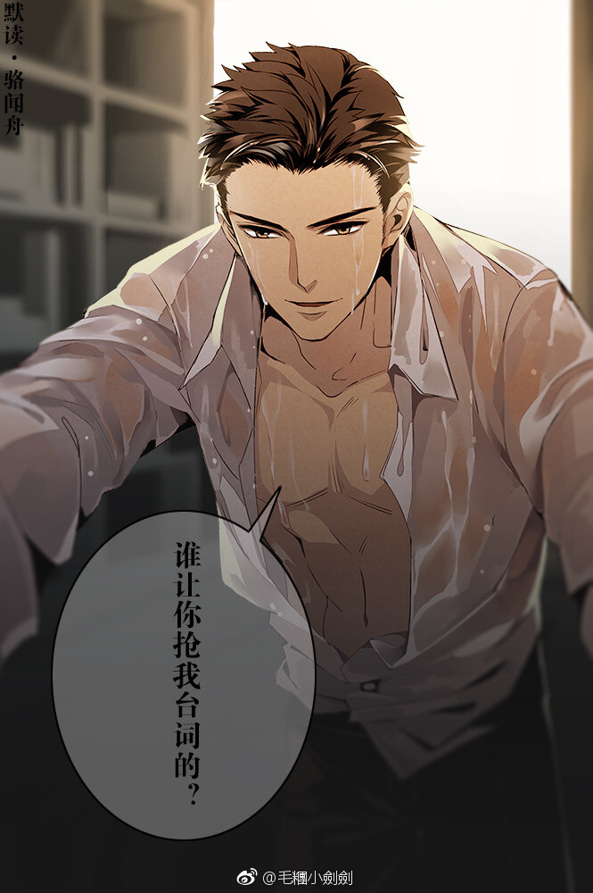 默读