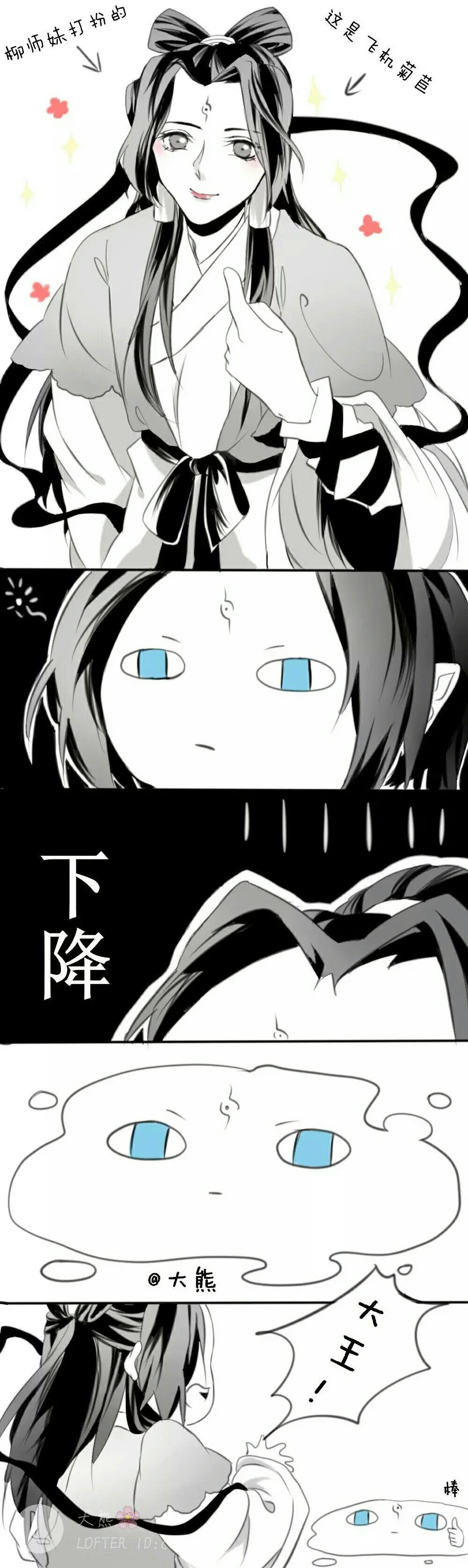 《渣反》《重生之人渣反派自救系统》漠尚