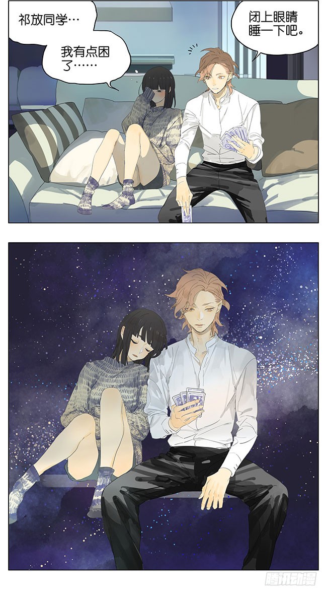 关注   《sq》靠在你肩膀-在线漫画-腾讯动漫官方