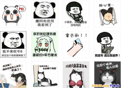 不要气馁表情包