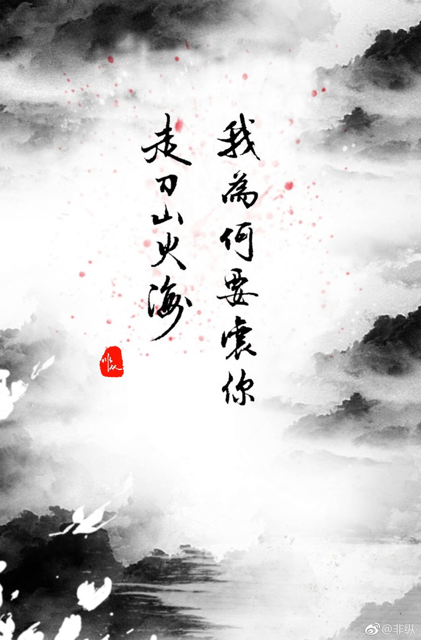 杀破狼,转载