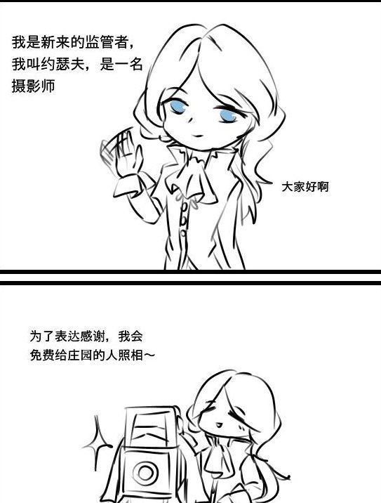 约瑟夫73