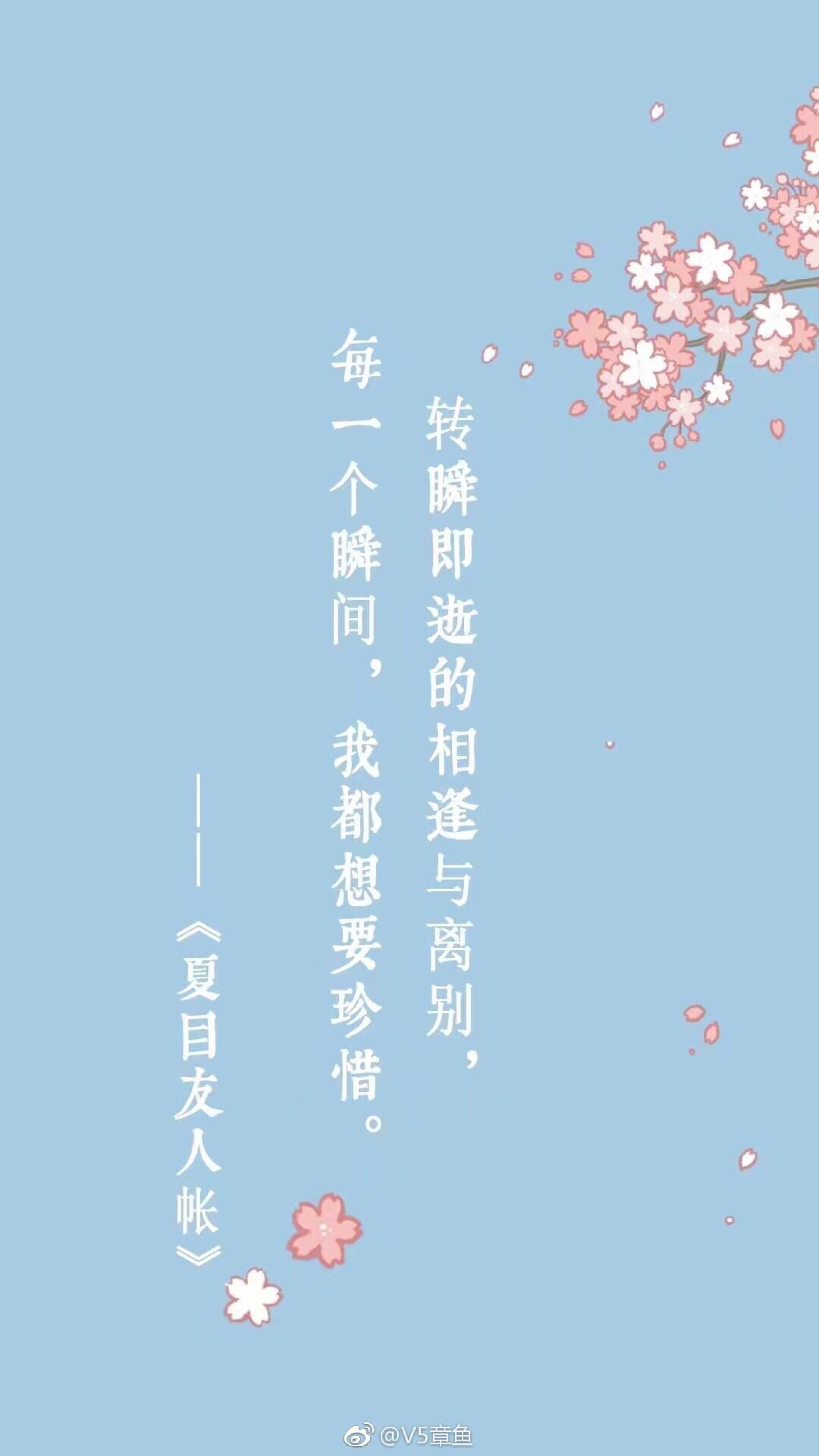 夏目友人帐壁纸