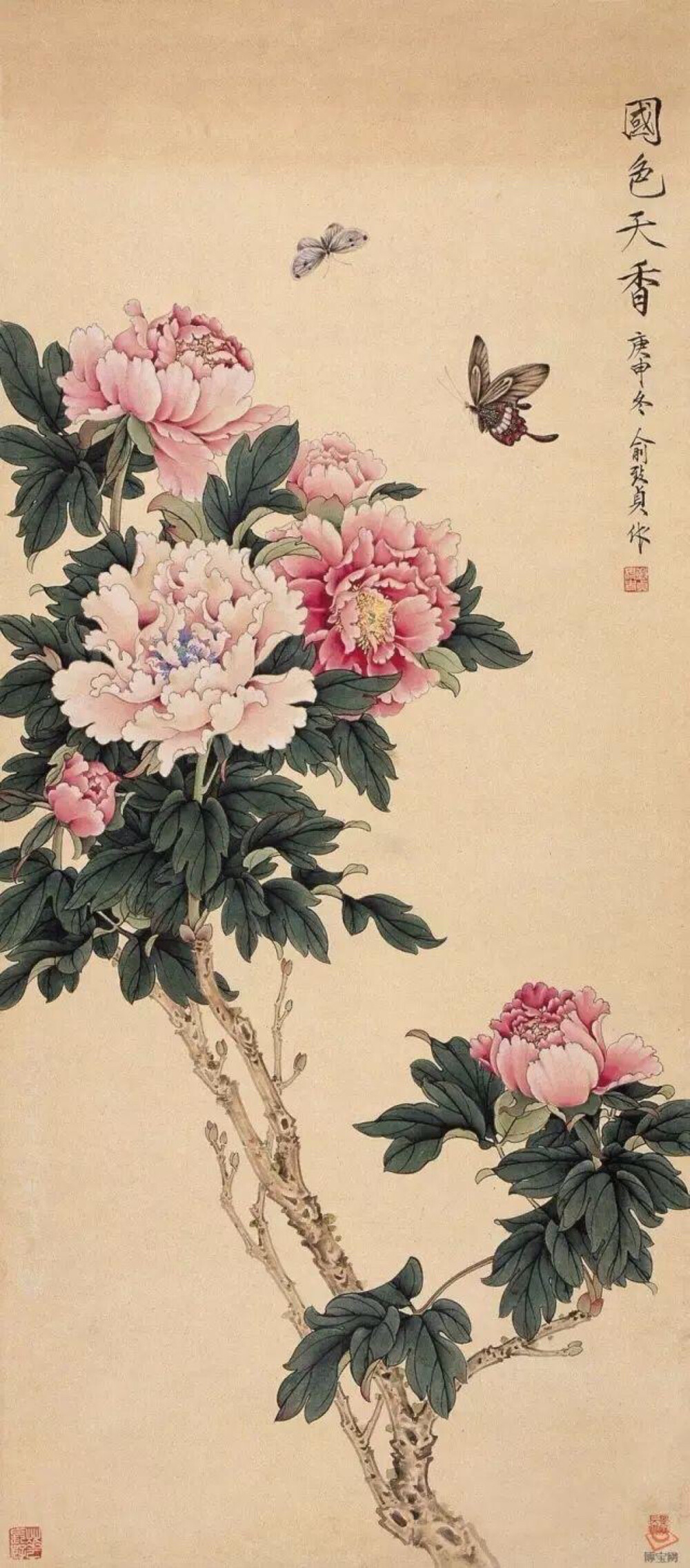 工笔花卉