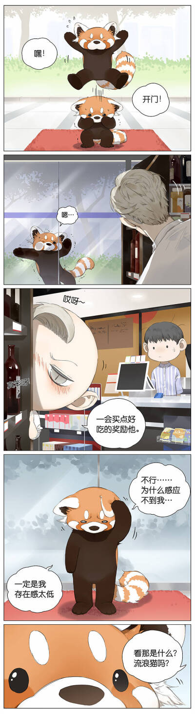 阿闷