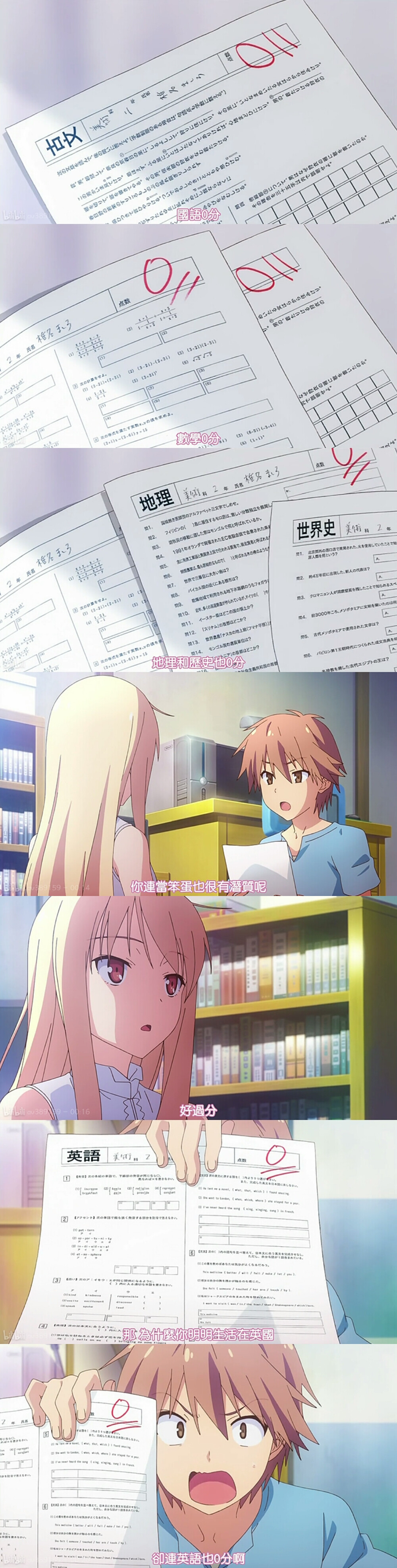 樱花庄