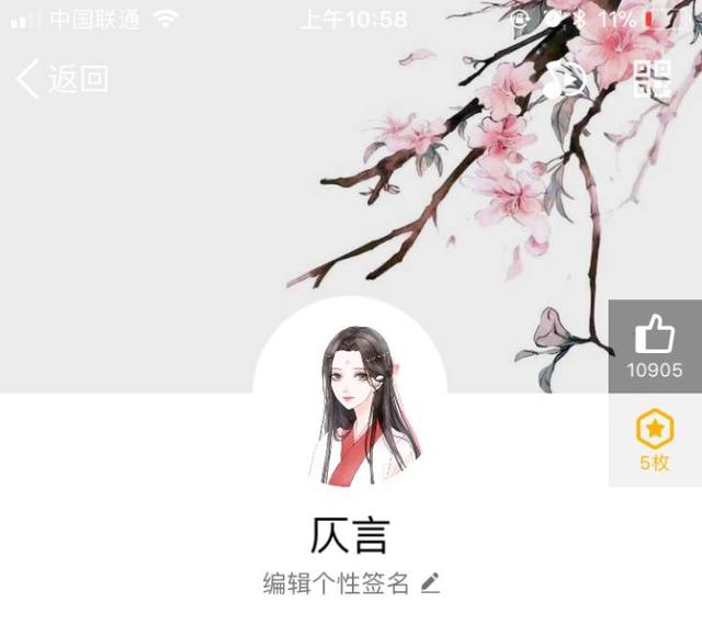 〖古风头像 背景图〗晓看天色暮看云 行也思君 坐也思君