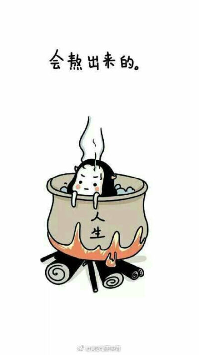 糊糊