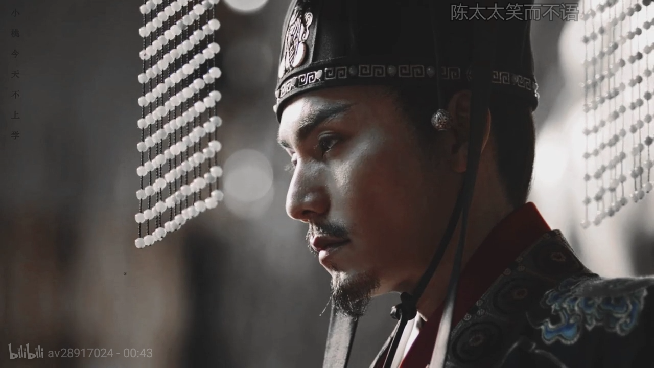 天盛长歌 陈坤 倪妮截图