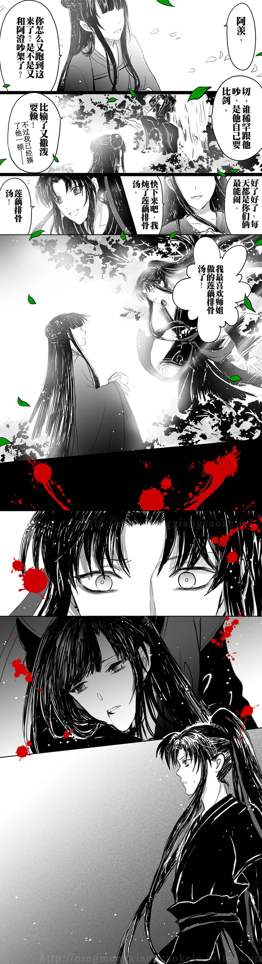 魔道祖师 条漫忘羡①画师微博@柠檬蛋挞
