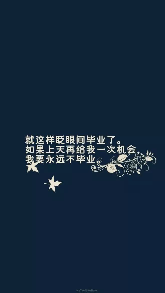 文字图片 - 堆糖,美图壁纸兴趣社区
