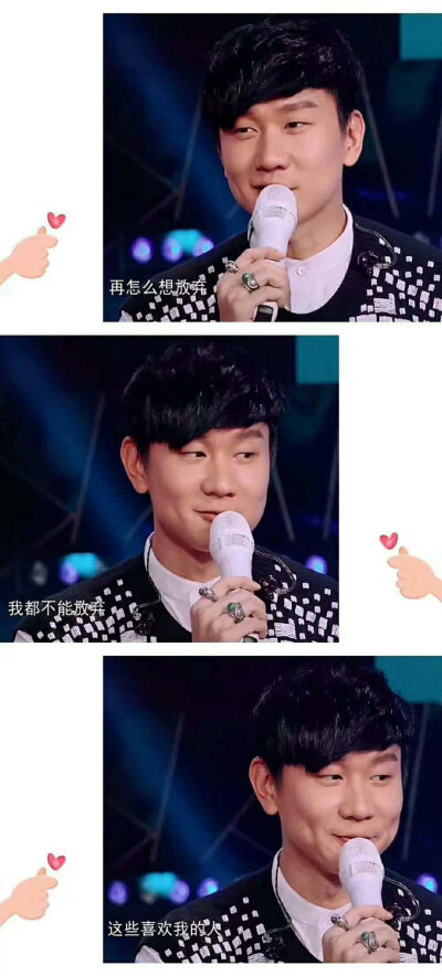 林俊杰_因你而在