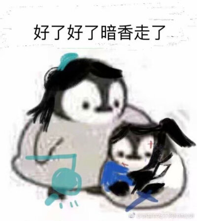 楚留香/蛤蛤蛤今日份的沙雕表情包