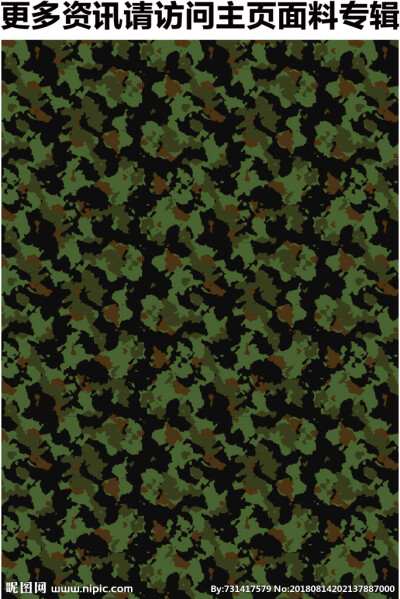 陆军迷彩 丛林迷彩 绿色迷彩花纹 军事迷彩 迷彩面料 迷彩印花图案