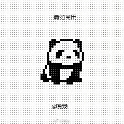 熊猫头表情包像素画图片