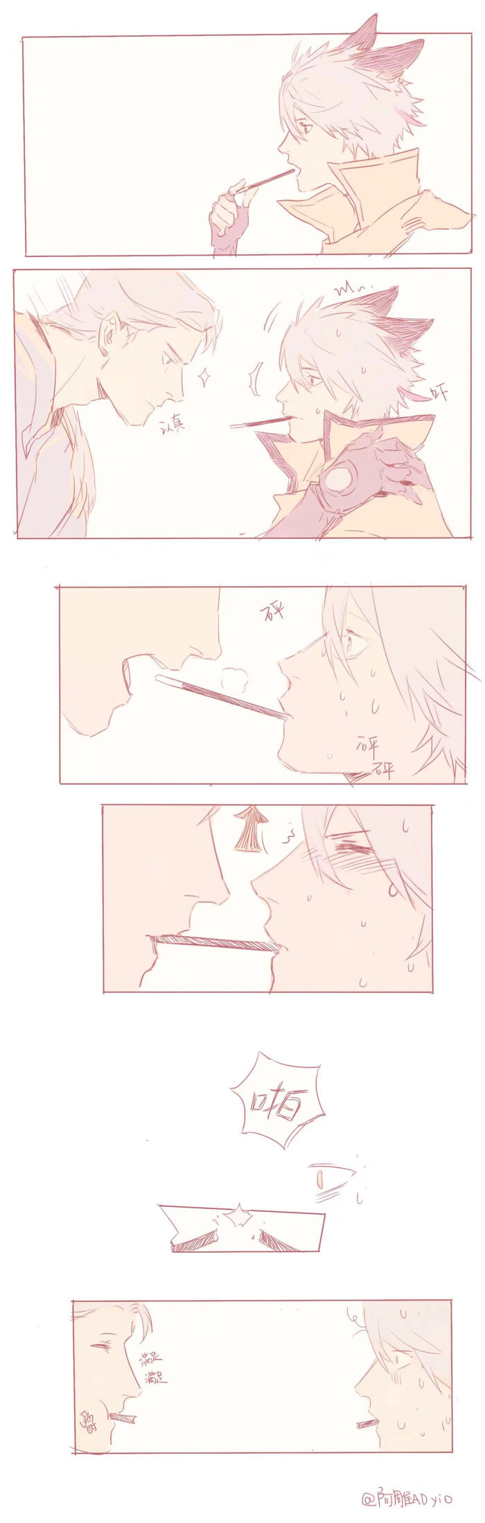 王者荣耀同人