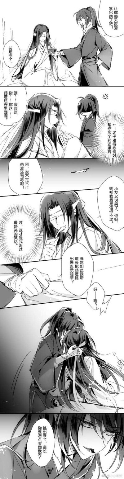 堆糖