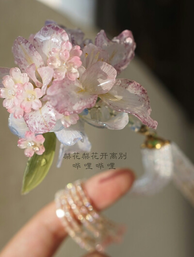 热缩片