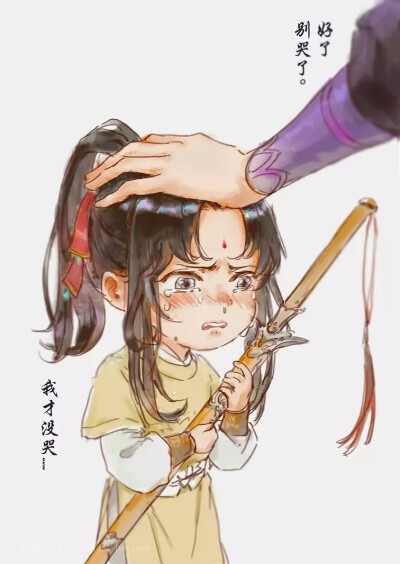 僧魔道祖师金凌