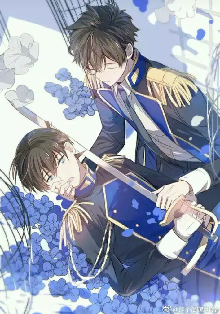 快新永恒