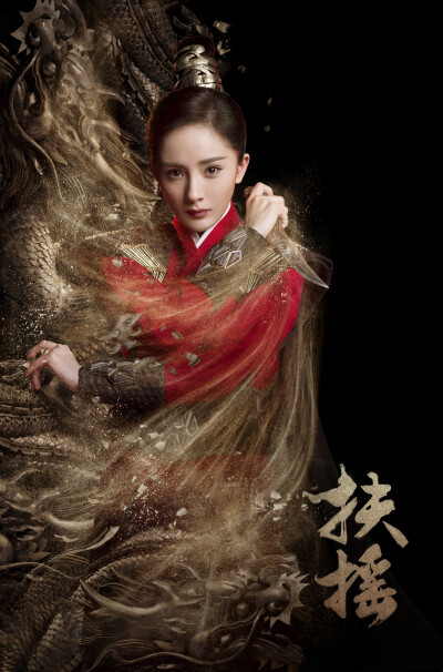 2018杨幂美图写真高清无水印壁纸 古装穿搭摄影 《扶摇》剧照